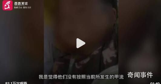 女子稱醫院延誤治療致兒子甲流死亡 相關部門已介入調查