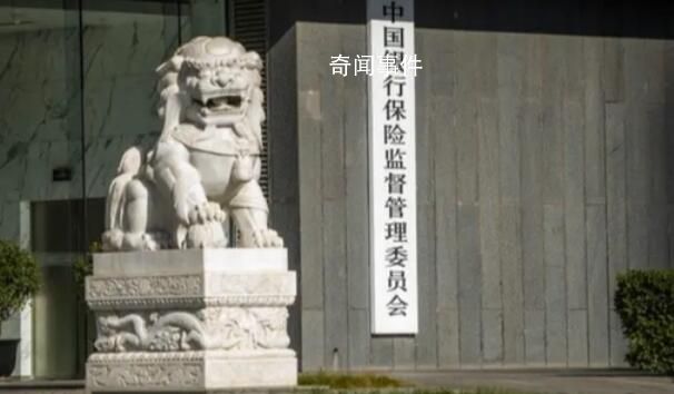 5個(gè)“中字頭”新機(jī)構(gòu)有特殊之處 為什么設(shè)立這些機(jī)構(gòu)