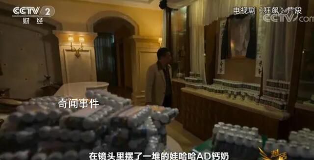 宗慶后回應狂飆中一堆AD鈣奶鏡頭 并無商務合作是劇組的主動選擇