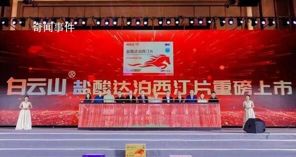 抗早泄藥物鹽酸達泊西汀正式上市 訂單量已逾4000萬元