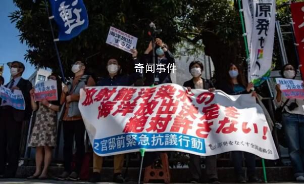 日本東電直播用核污水養魚 漁民擔心安全問題