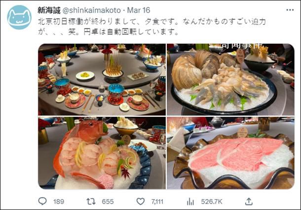 新海誠曬中韓工作餐后韓網民破防 稱陰險狡詐拉面超好吃