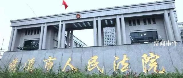 14歲女孩狀告親媽占用30多萬拆遷款 母親認為已與撫養開銷抵扣