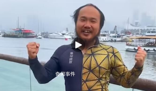 潮汕阿秋將離開(kāi)香港繼續(xù)騎行 自行車(chē)仍未尋回
