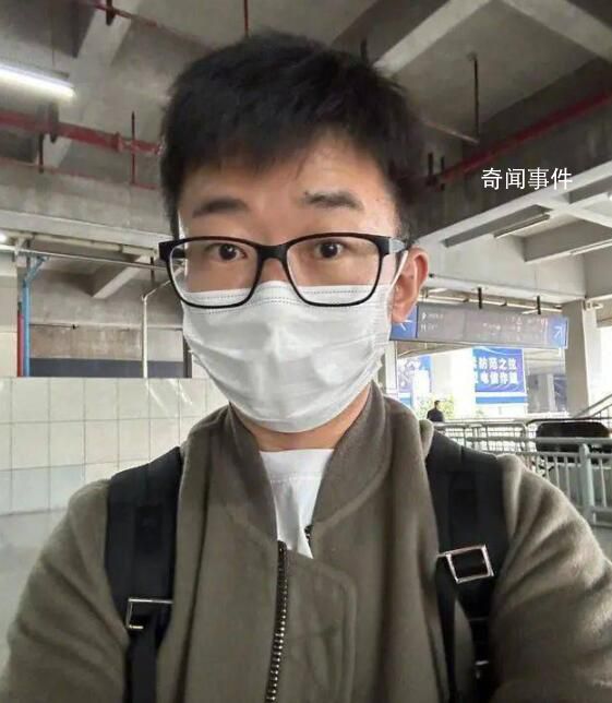 楊迪在高鐵站被問是不是學生 戴眼鏡的楊迪很像學生了