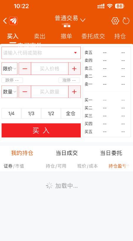 網(wǎng)友質(zhì)疑東方財富:損失算誰的?