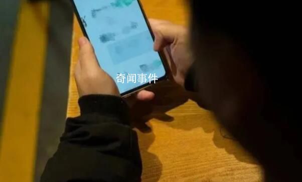 90后小伙因長得老氣專騙阿姨 3個月借錢超15萬