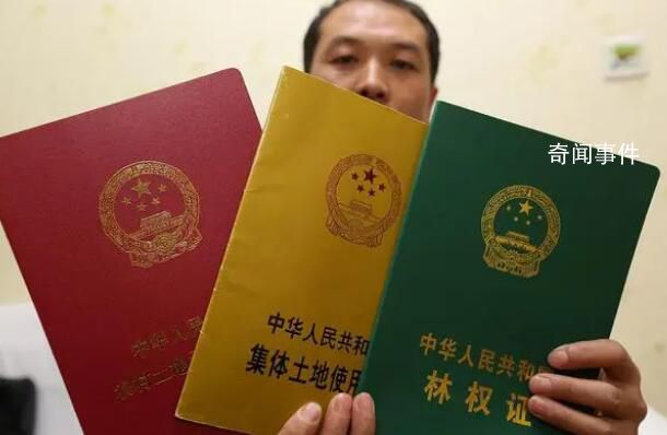 男子將200萬房子80元“賣”了 這起事件引發(fā)的爭(zhēng)議很大