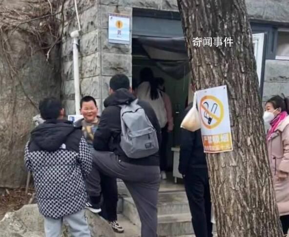 泰山景區回應男廁里擠滿女性 男士想如廁被女士趕出