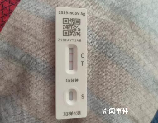 每日核酸陽性4000人以上 處于低水平流行
