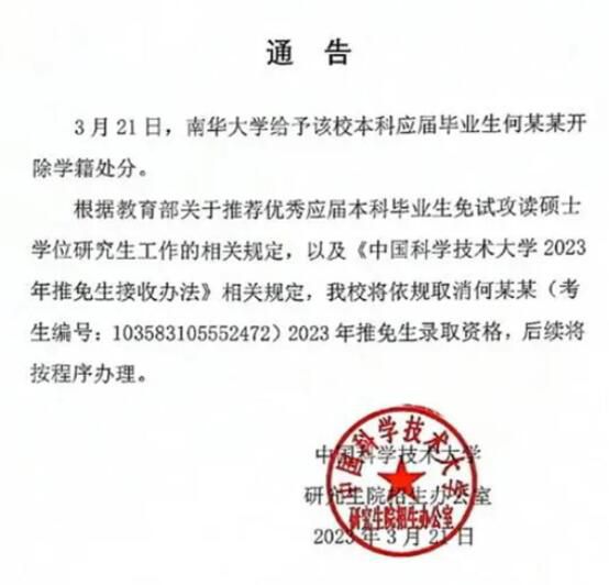 造黃謠男生大學(xué)歸來(lái)仍是高中畢業(yè)