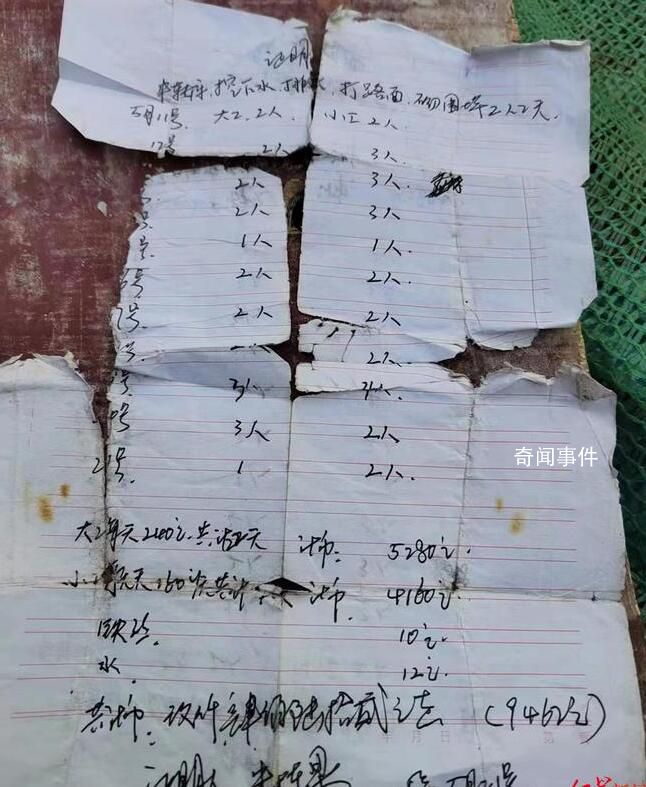 農民工為9462元工錢討要近8年 多年討要無果后告上法院