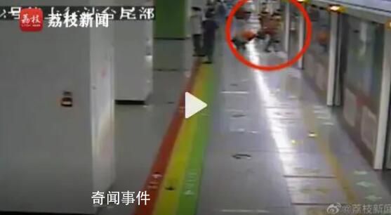 大媽搶上地鐵致骨折起訴索賠22萬 地鐵公司已盡安保義務無需擔責