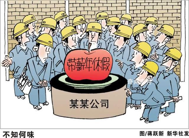 合理請假不會對不起任何人 在職場中你有請假羞恥嗎