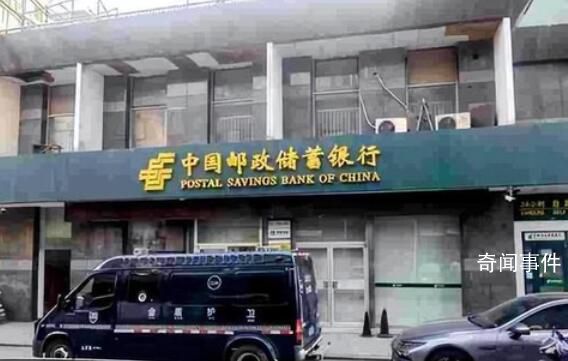 243萬元存款被挪用當事人發聲 求求銀行盡快把錢還給我們