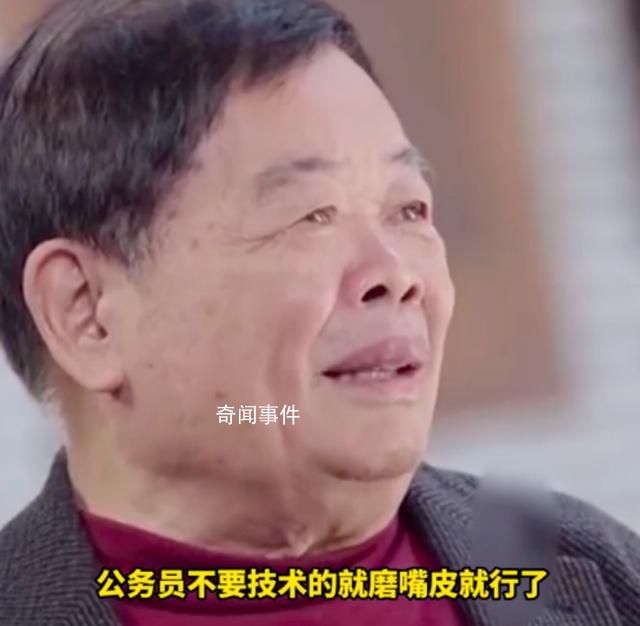 曹德旺談大學生熱衷考公務員 年輕人考不上就會出國