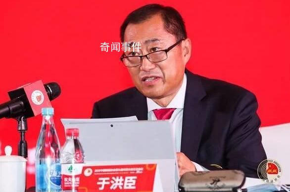 曝田協(xié)主席于洪臣失聯(lián) 于洪臣個人資料簡介