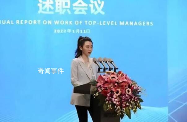 千億巨頭換帥 四川首富女兒接任