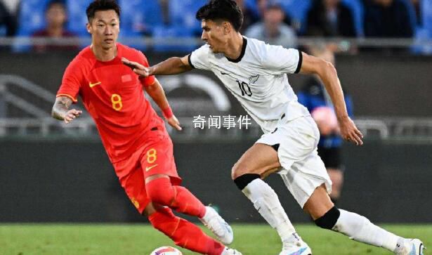武磊造紅牌 國(guó)足0:0與新西蘭戰(zhàn)平