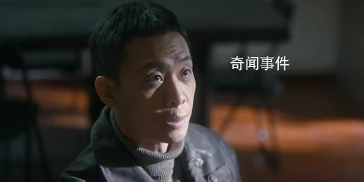 《他是誰》衛國平被舉報 聶寶華有涉案嫌疑