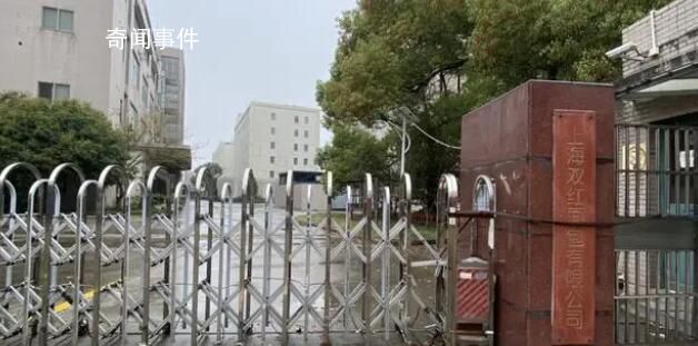 克莉絲汀上海工廠去年就已關停 大量拖欠貨款工資