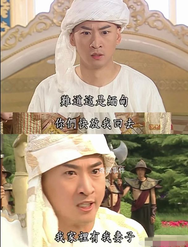 爾康去了緬甸都回不來 緬北逃亡者建議單身別去東南亞旅游