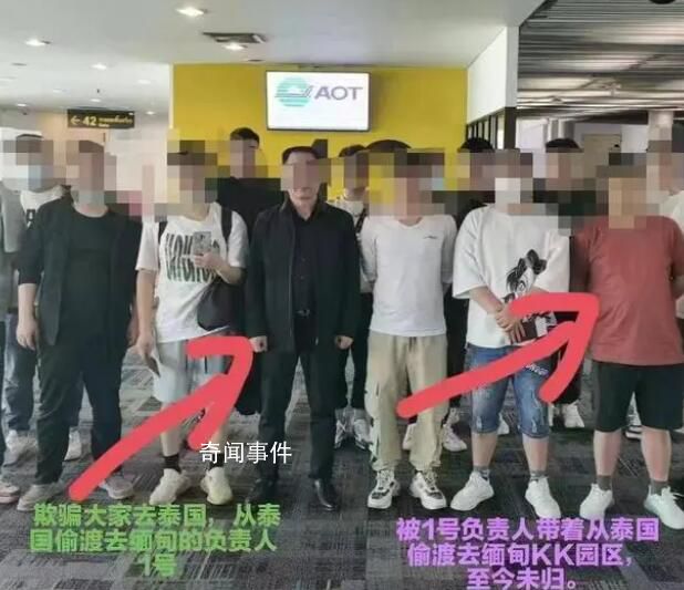 17歲少年緬甸失聯前托朋友照顧父母 同伴感嘆怕被賣豬仔了