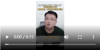泰國旅游騙局視頻已被下架 造謠需承擔(dān)法律后果