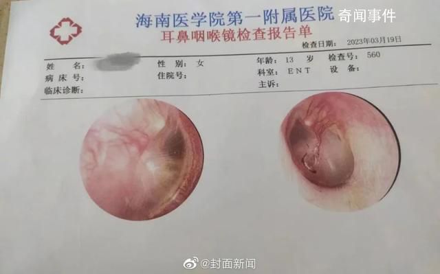 女報評女孩遭霸凌:未成年不是保護傘