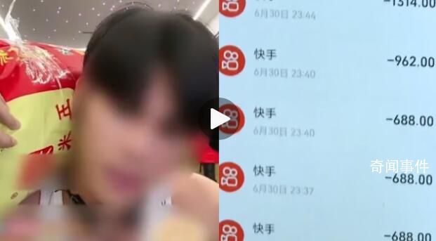 女子生前貸款打賞 給女兒留百萬債務(wù)