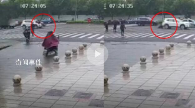 浙江一車輛撞倒行人后又倒回碾壓 兩人受傷暫無生命危險