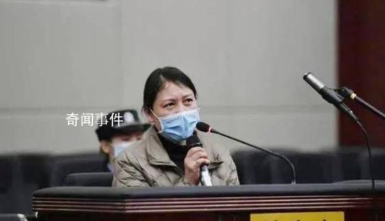勞榮枝案死刑復核有最新進展 律師遞交約20萬字的辯護意見材料