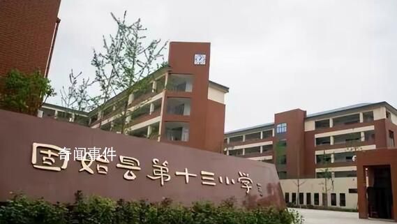 財政局回應小學因經費不足被停電 目前正在協商經費問題很快就能解決
