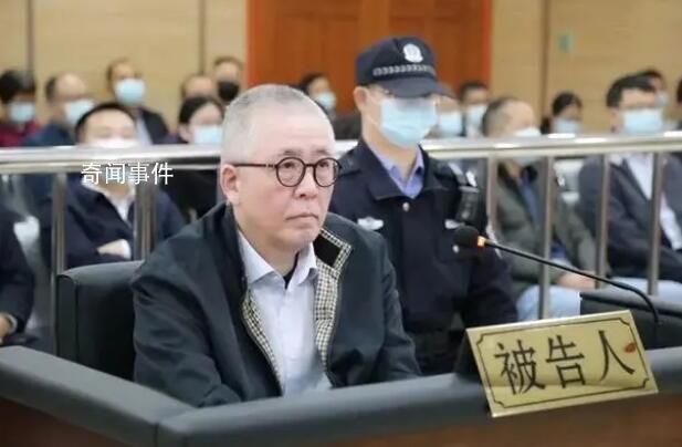 被企業老板虜獲的大學校長獲刑11年 李思敏個人資料簡介