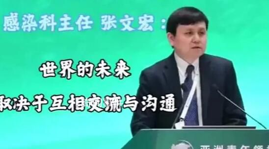 張文宏:離走出新冠已為期不遠