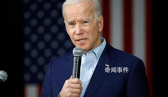 拜登訪加反復拿中國說事 中使館回應