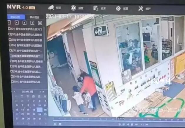 成都一幼師疑似虐打幼童 涉事幼兒園的女老師已被開除