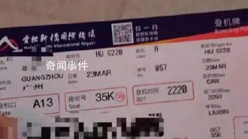 因航班延誤缺考復試 考研生崩潰大哭