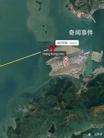 新加坡飛上海貨機起火 緊急降落香港