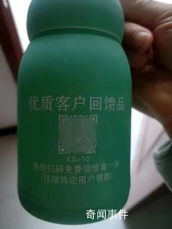 多人收到陌生快遞杯子掃碼被騙 掃碼后便會加入騙子所開設的聊天群