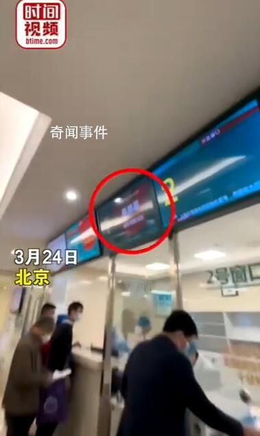 女子名叫單單單醫院叫號遇尷尬 醫院叫號時引起了很多人的議論
