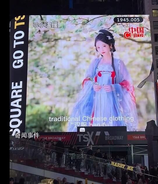 揭秘如何投屏紐約時代廣場 紐約時代廣場大屏多少錢