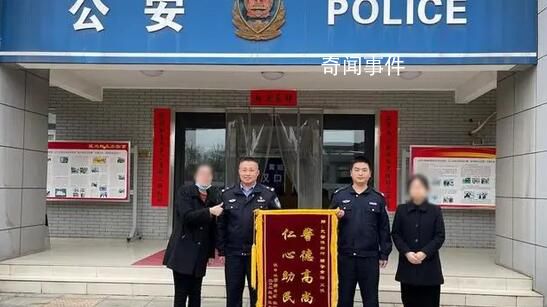 女子取錢后賬戶卻莫名進賬 民警跨江現身追回錯款