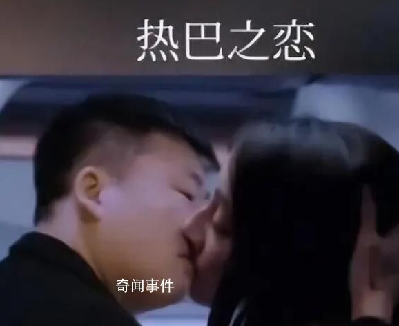 律師談男子合成迪麗熱巴親吻視頻 有違公序良俗