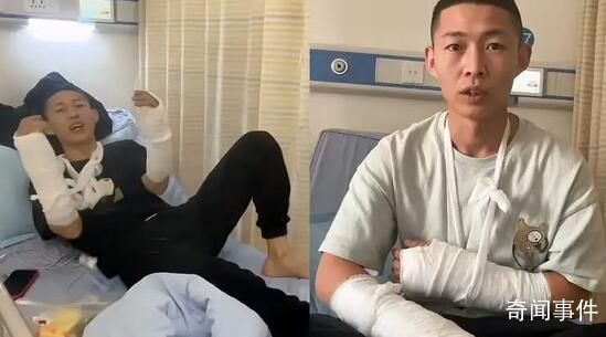 爬樹看演唱會致手臂骨折:省1千花1萬