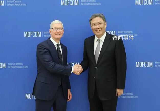 商務部部長會見蘋果公司CEO庫克