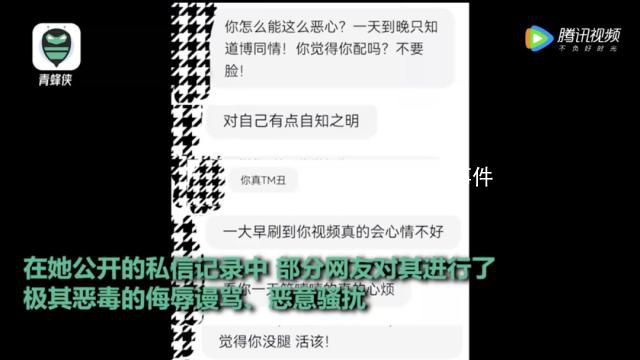 殘聯回應汶川鋼腿女孩被網暴 已跟當事人聯系會繼續跟進關注