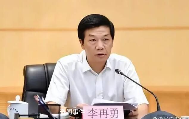 貴州省政協原副主席李再勇被查 李再勇個人資料簡介