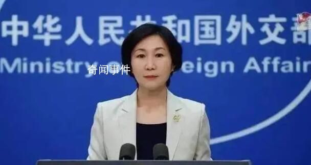 毛寧回應美方言論 用了一句古詩
