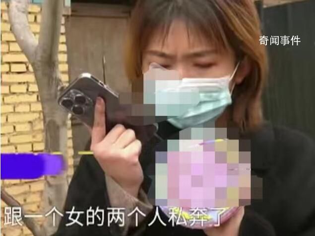 男子離家20年回歸 兒子:當年他私奔